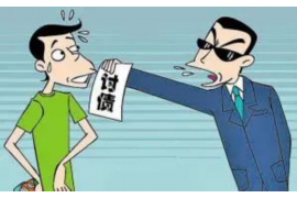 韶关韶关专业催债公司，专业催收